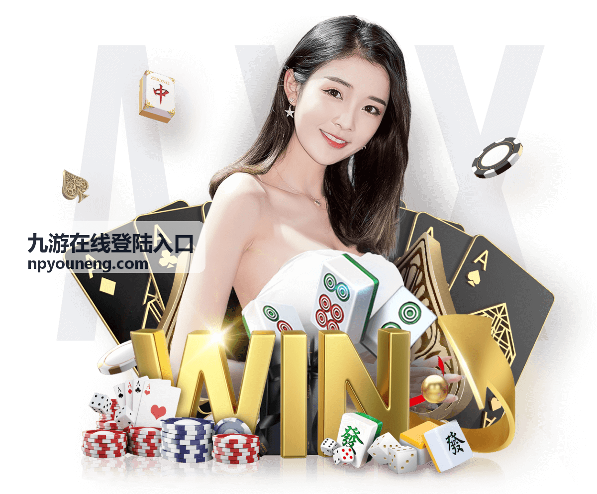 九游在线登陆入口在更换设备后重新登录的注意事项